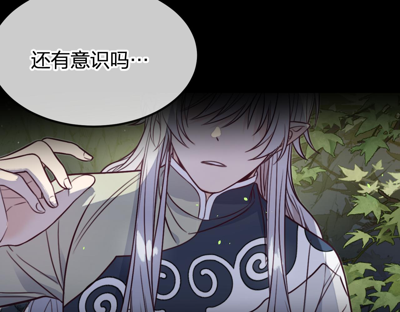 第95话师父醒过来了6