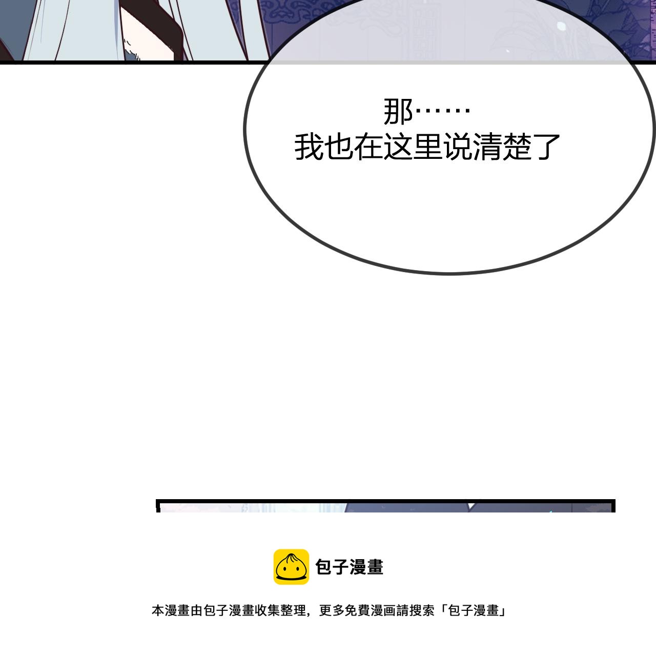 第82话 双狼说了出来180