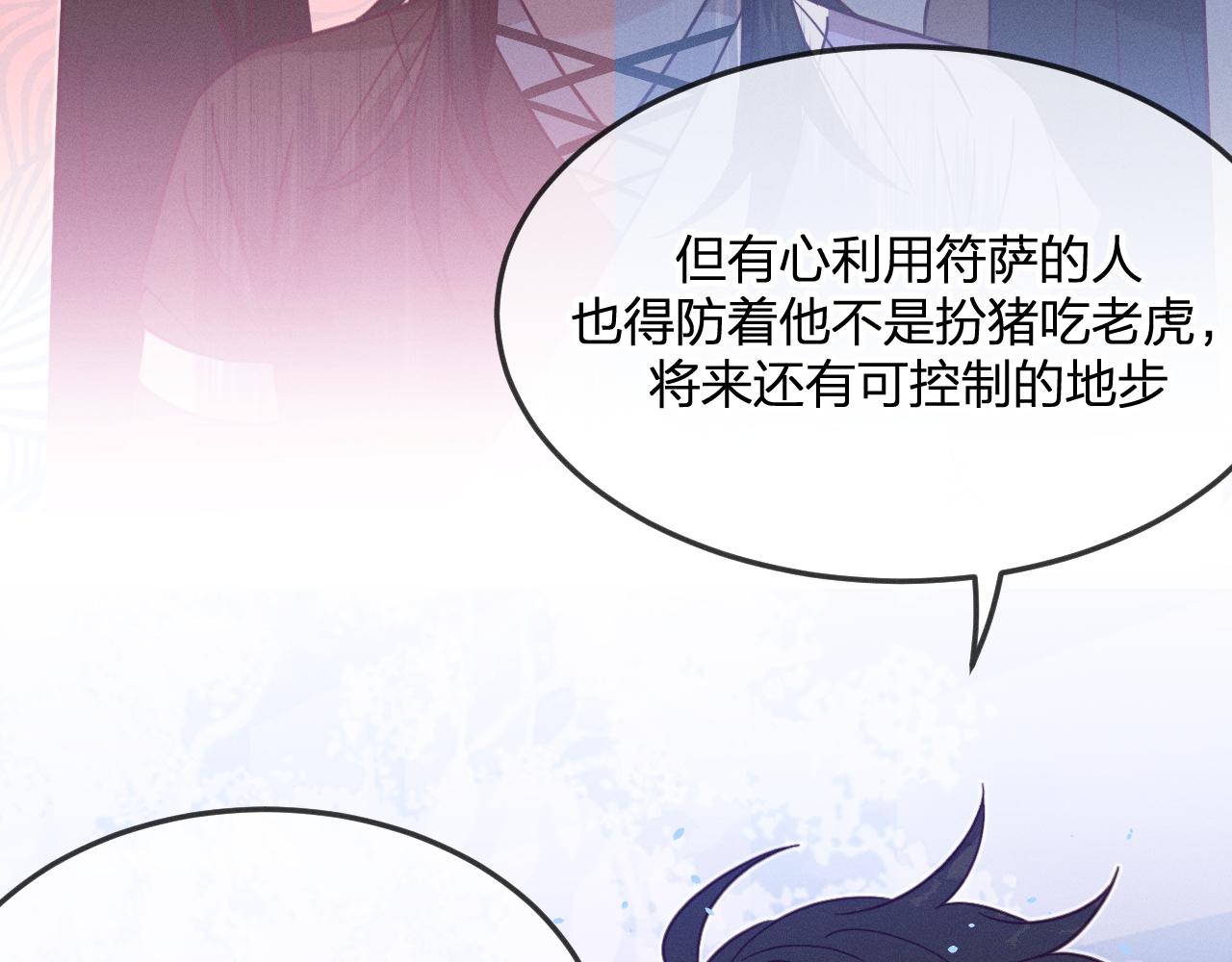 第77话 白狼他认主了72