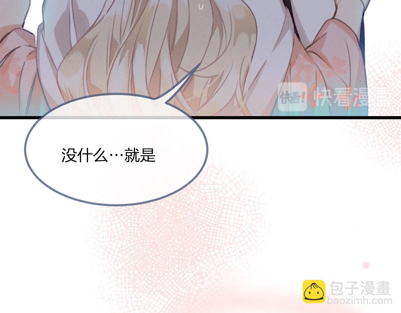 第37话 道士他开窍了（下）93