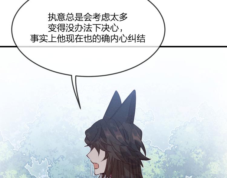 第56话 道士离家出走92