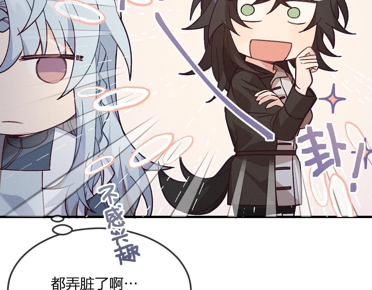 第68话 白狼脾气很暴136