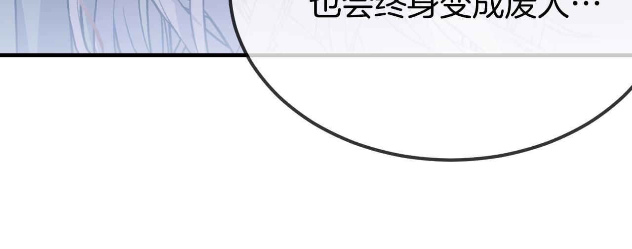 第106话 白鹿遇到了狼70