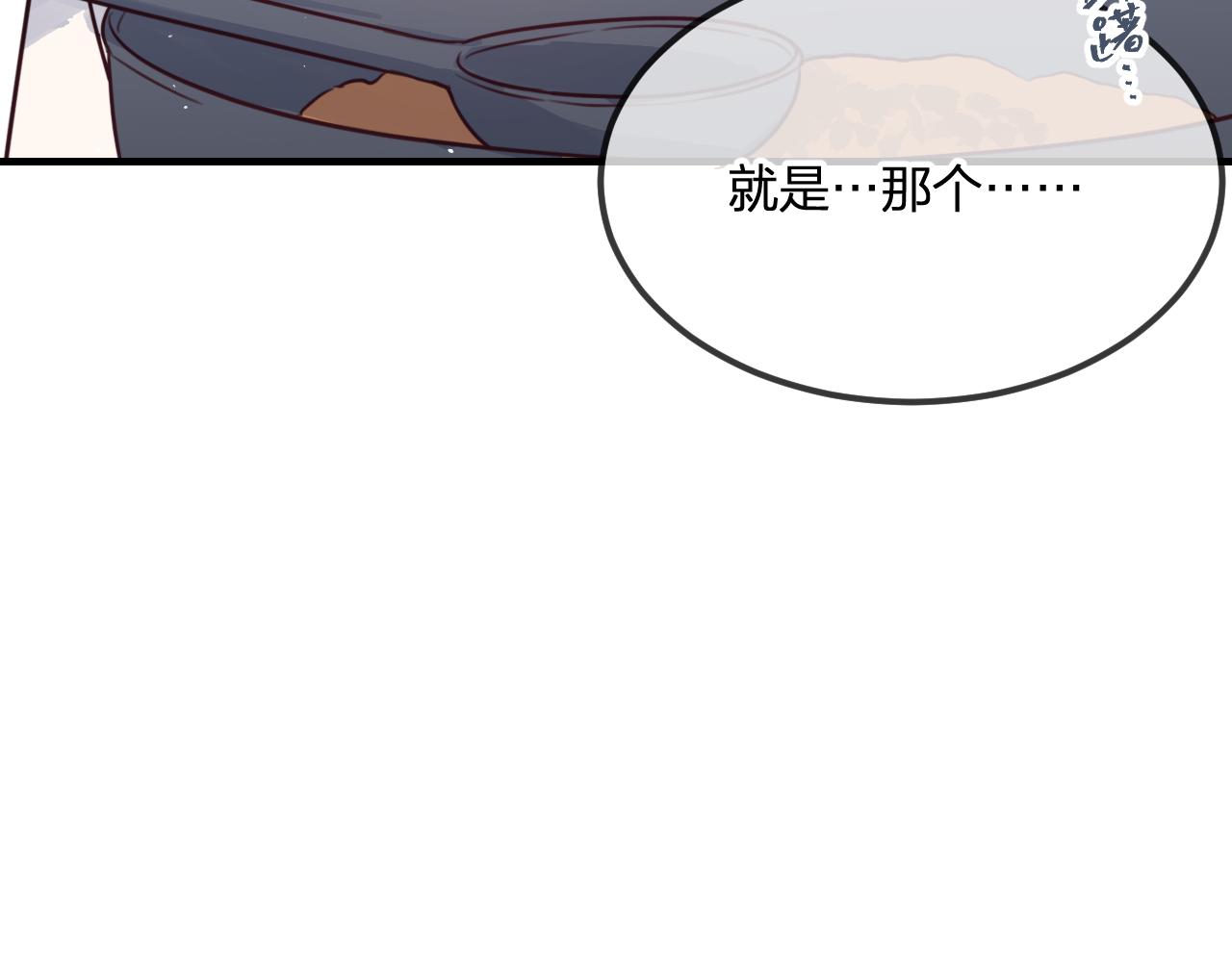 第87话 双狼的故人们22