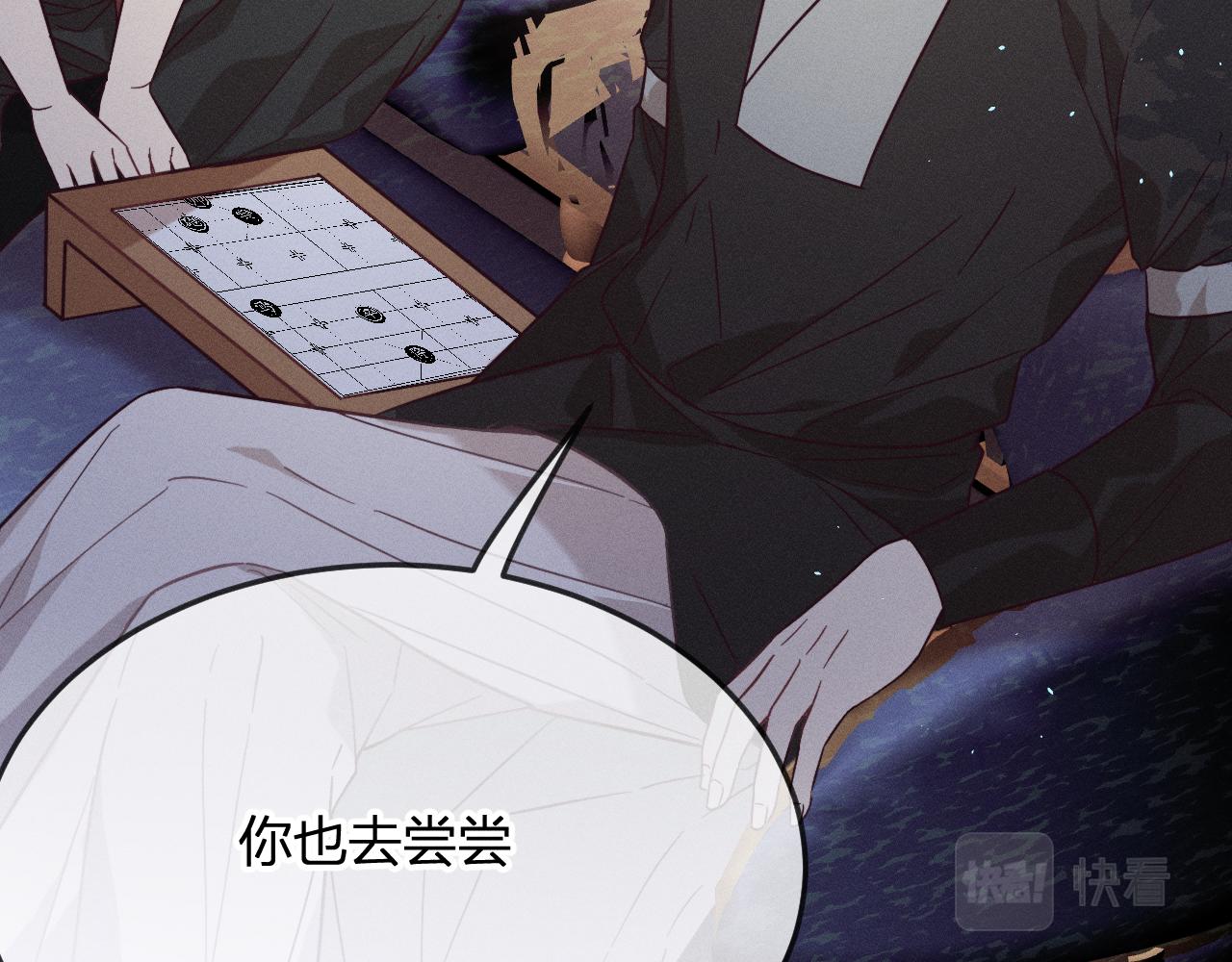 第76话 白狼又有了家57