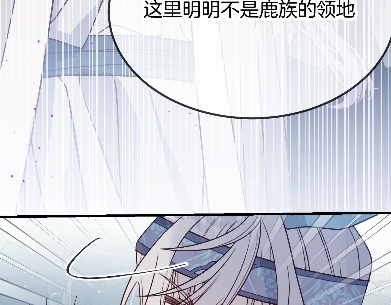 第106话 白鹿遇到了狼151