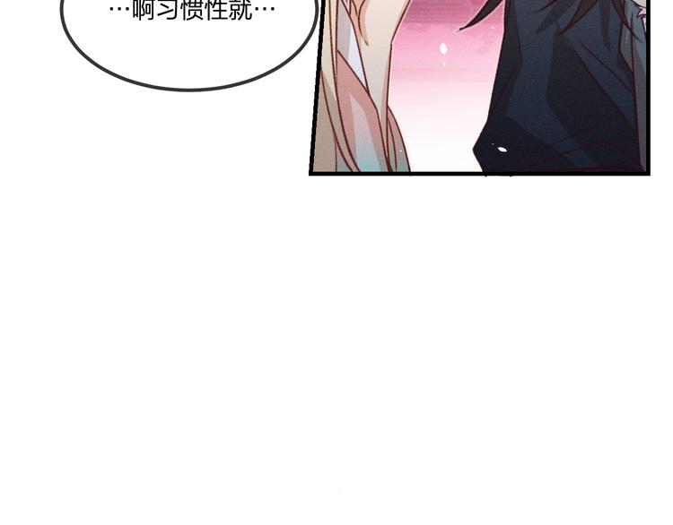 第47话 狼妖来做客了114
