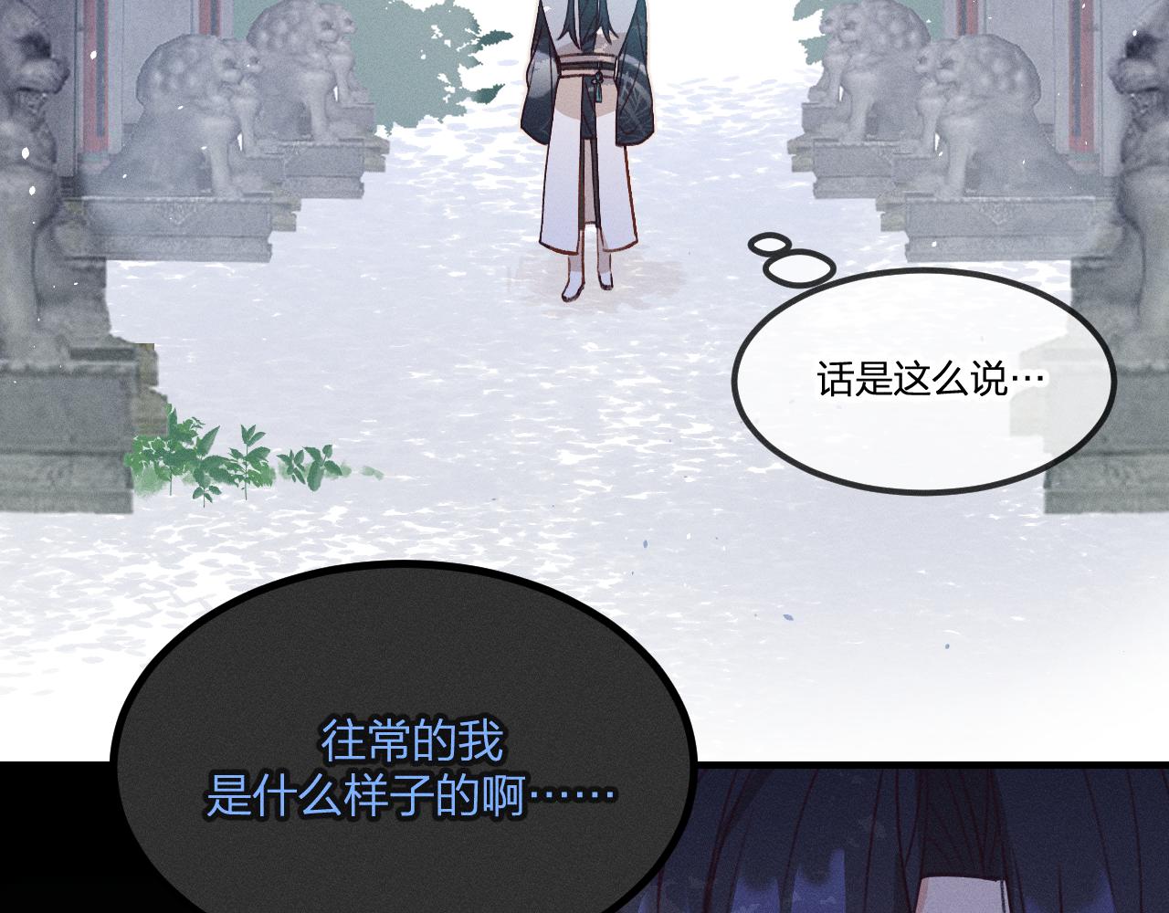 第45话 道士送的礼物36