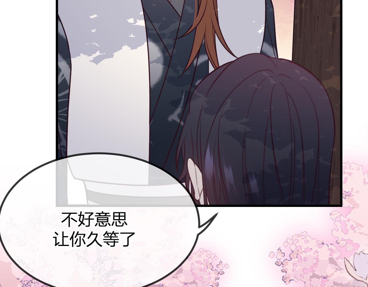 第92话道妖准备大典60