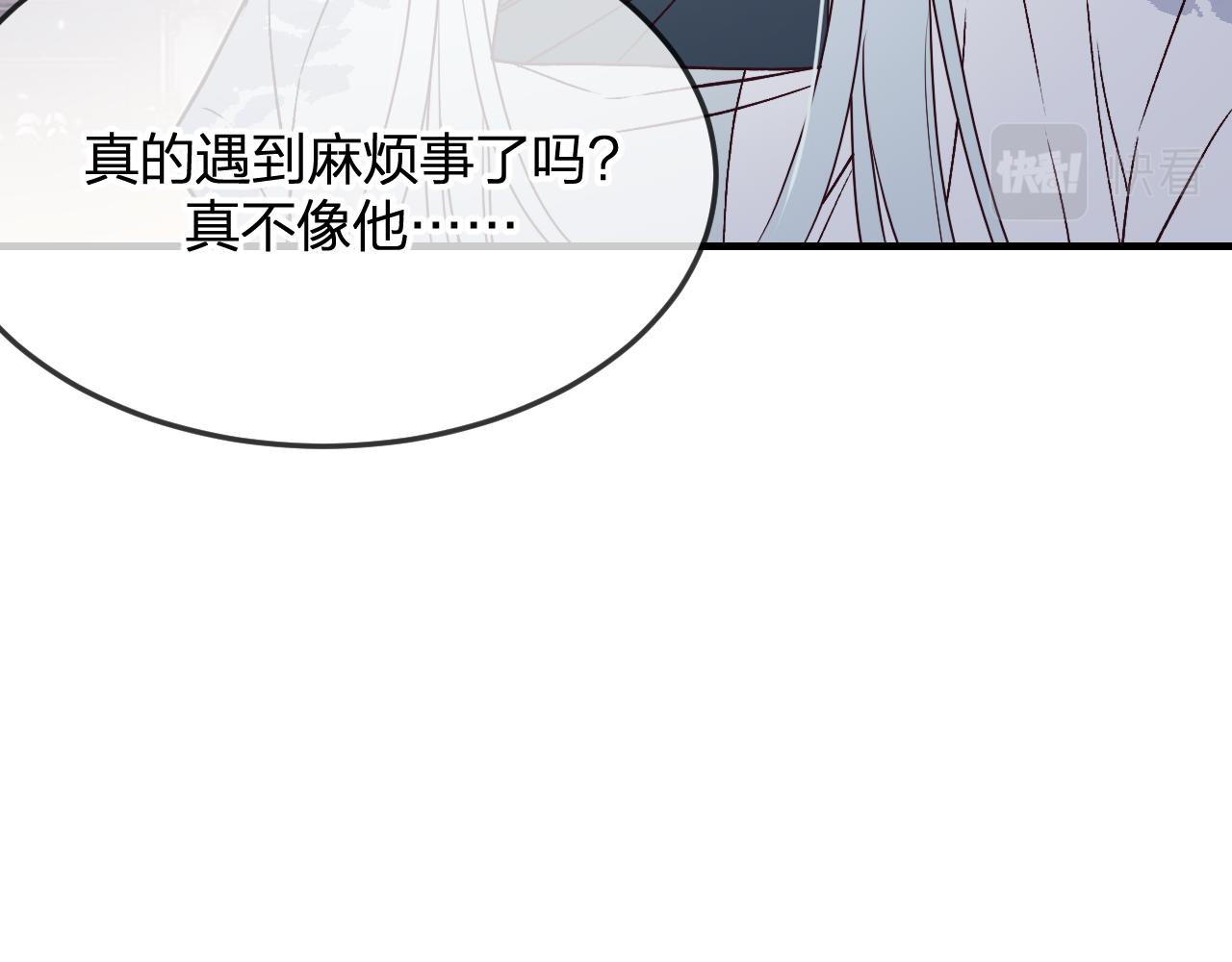 第84话 狼妖对于道士27