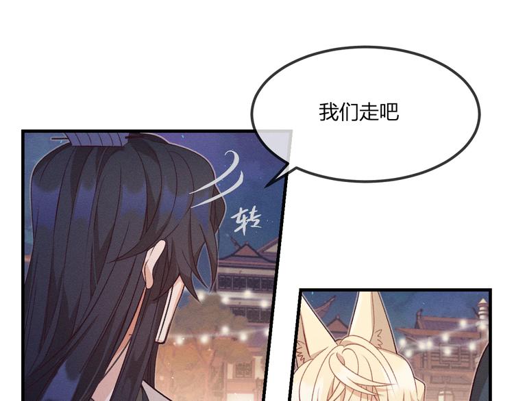 第52话 大家的紊雨祭（下）21