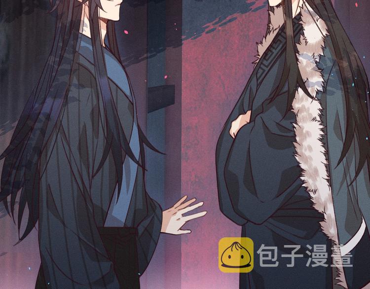 第47话 狼妖来做客了3
