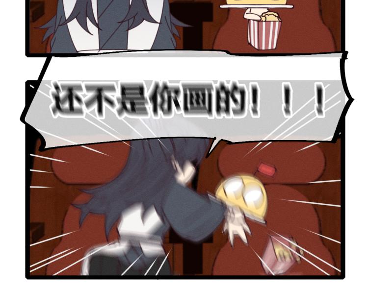 第61话 狐妖见到了吗196