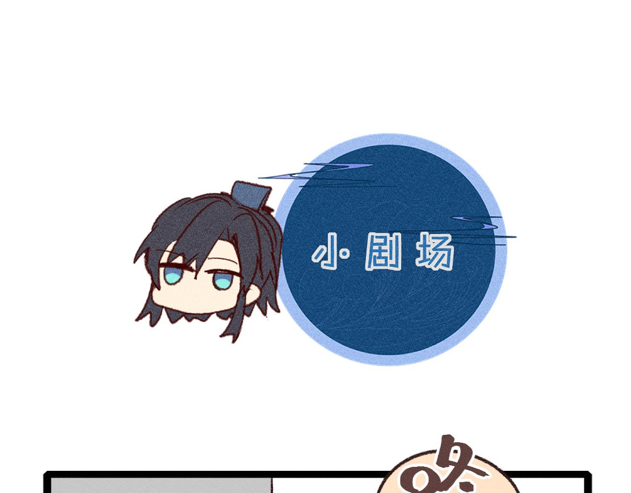 第40话 狐妖想要站立95