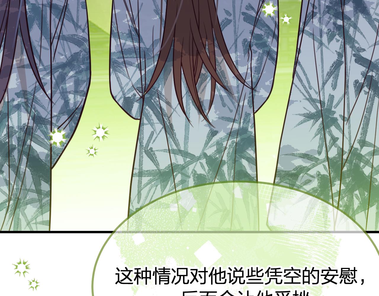 第97话 师父找不见人175