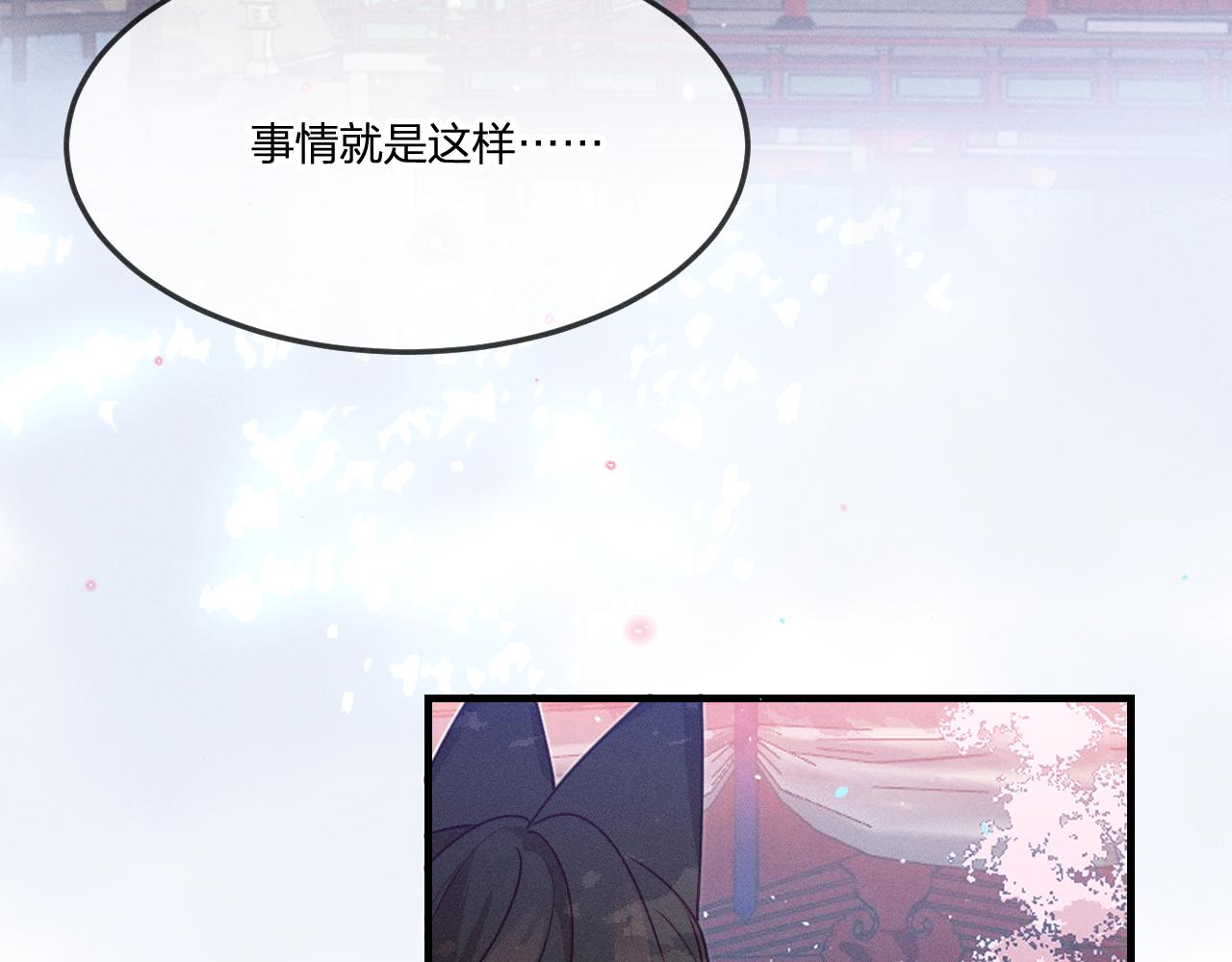 第64话 道士在秀恩爱90