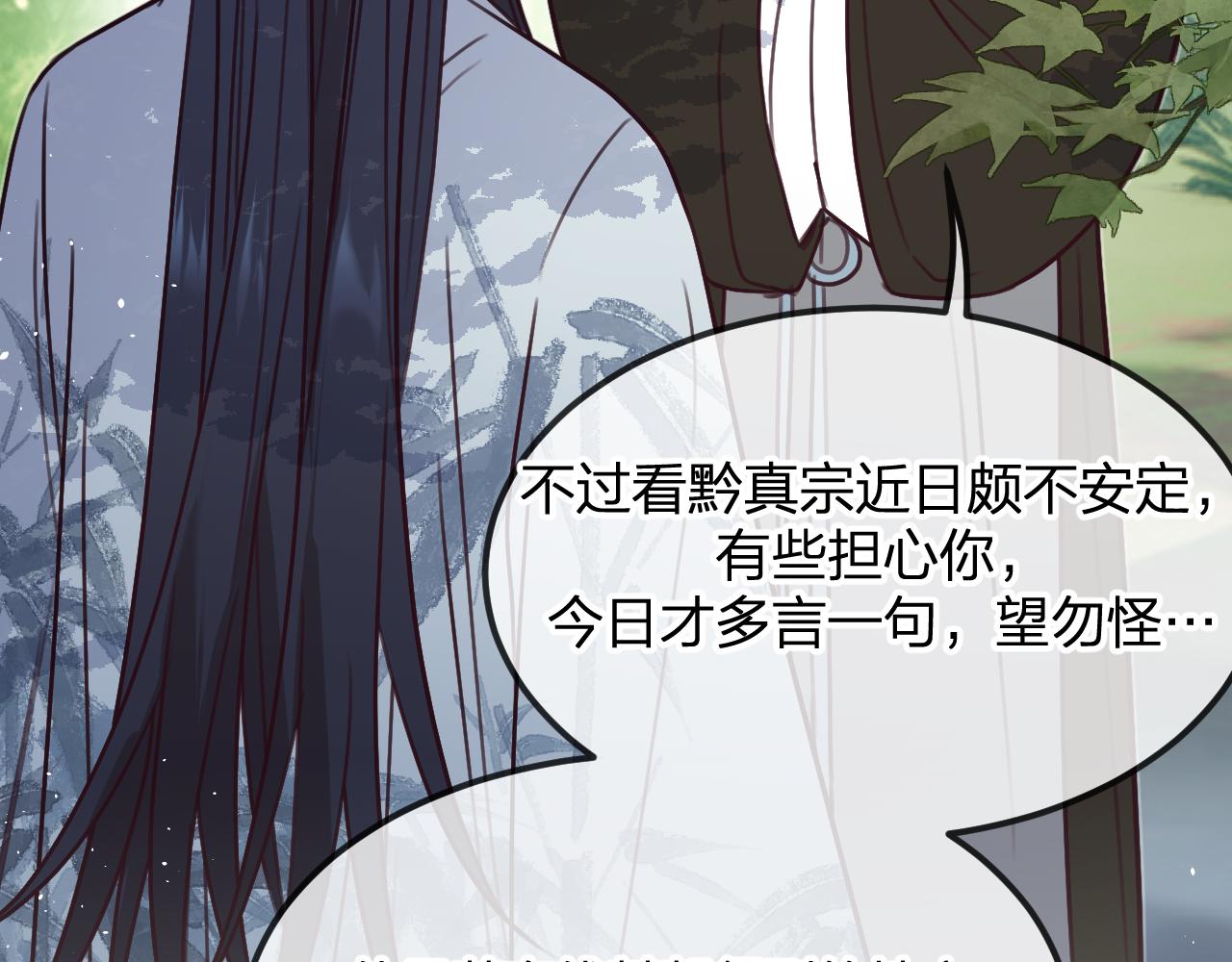 第101话 师父和大师兄35