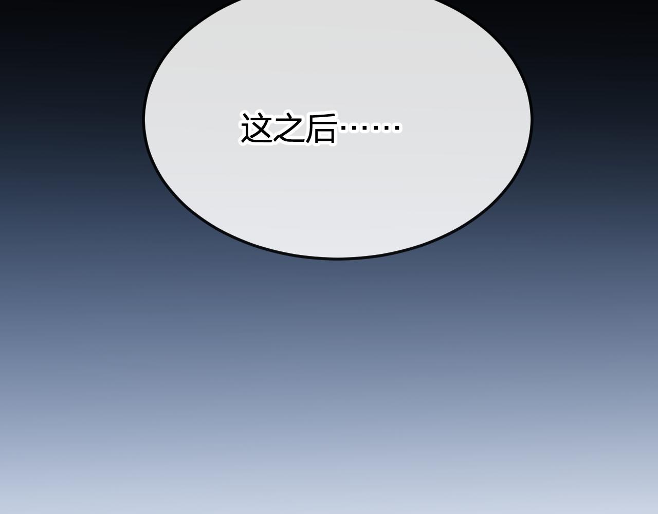 第85话 狼妖求爱之路（上）41