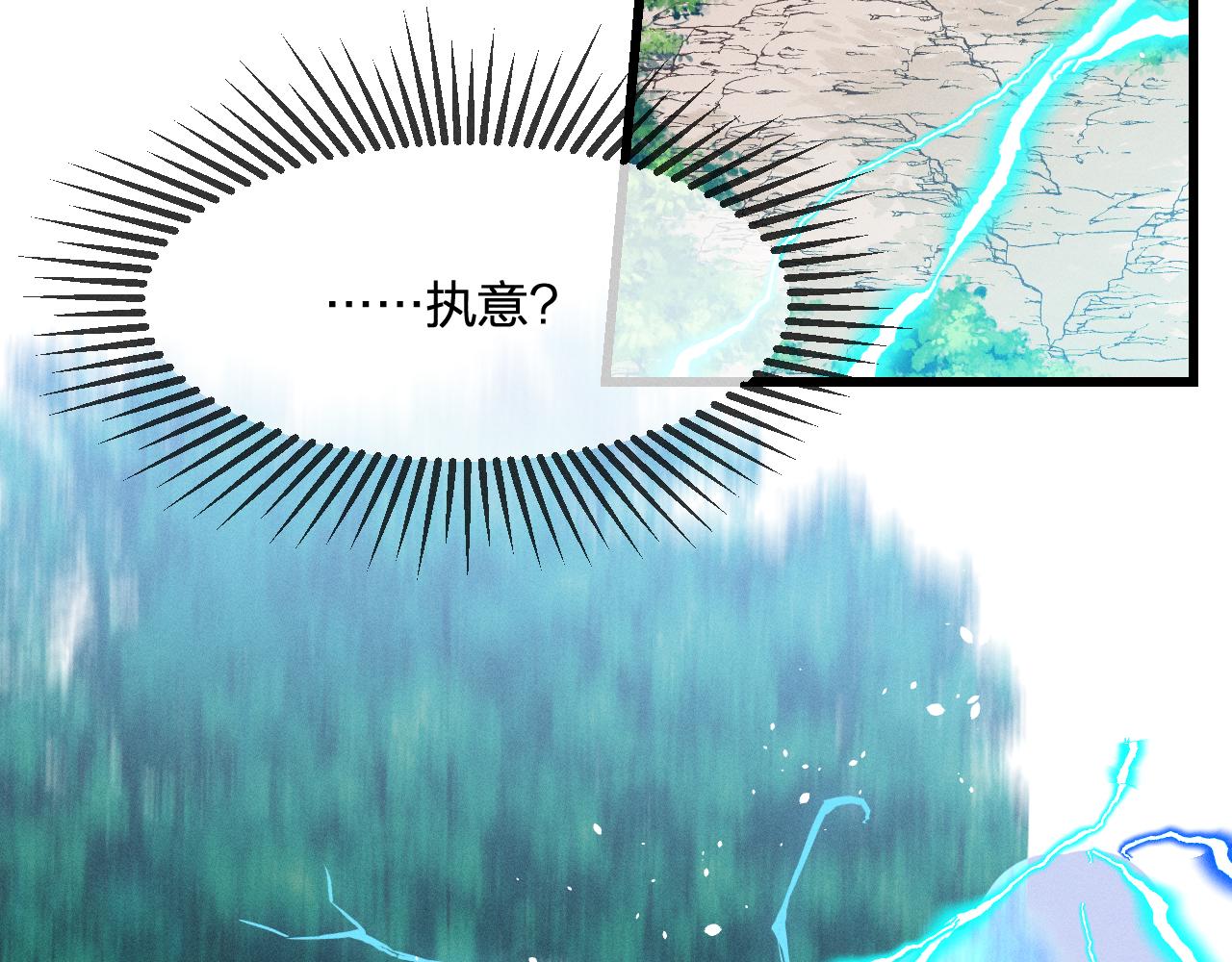 第26话 狐妖向他跑来64
