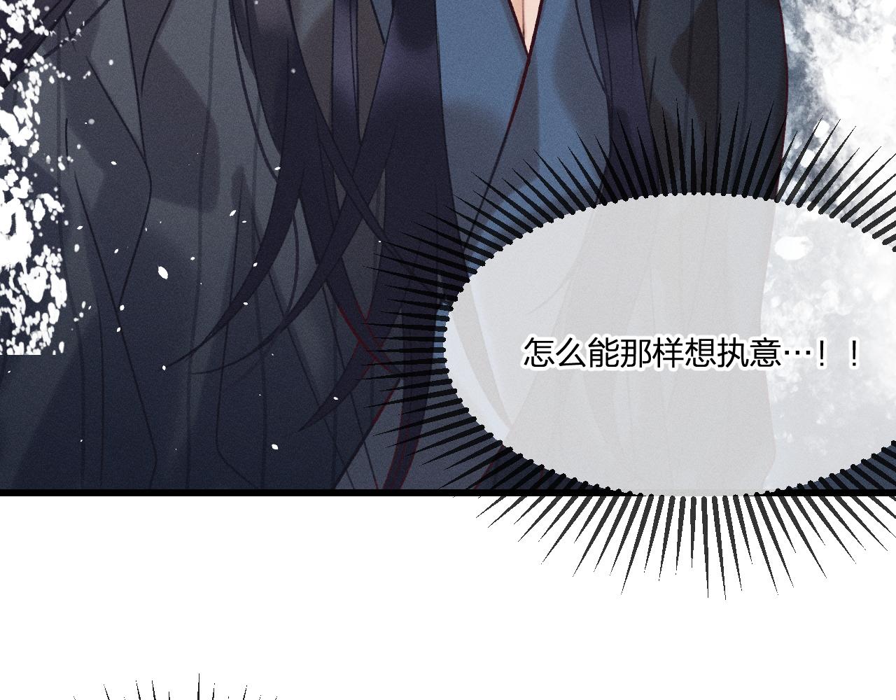 第38话 道士会做梦了124