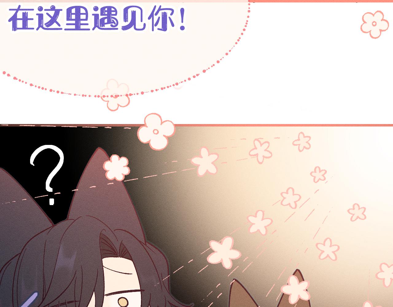 第68话 白狼脾气很暴85