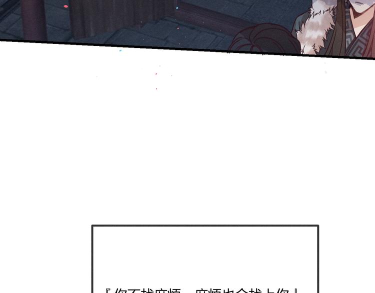 第47话 狼妖来做客了1