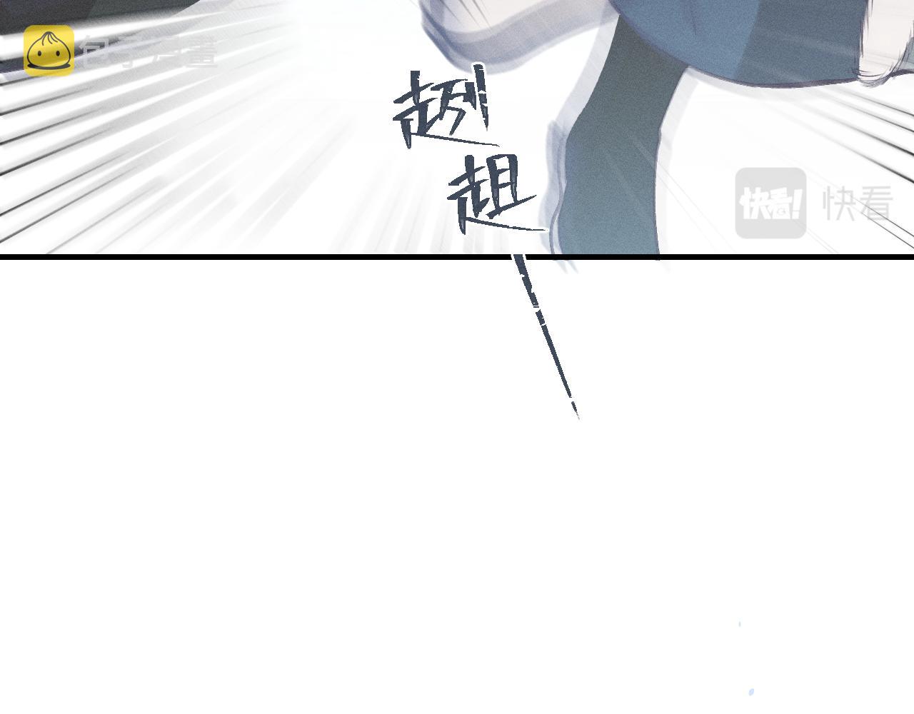 第67话 白狼被迫屈服85