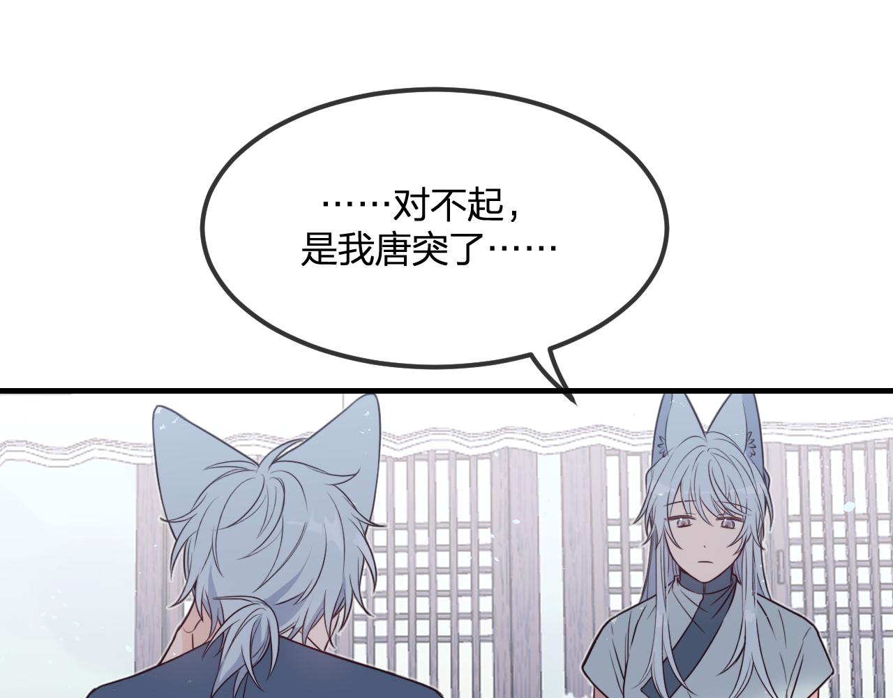 第87话 双狼的故人们32