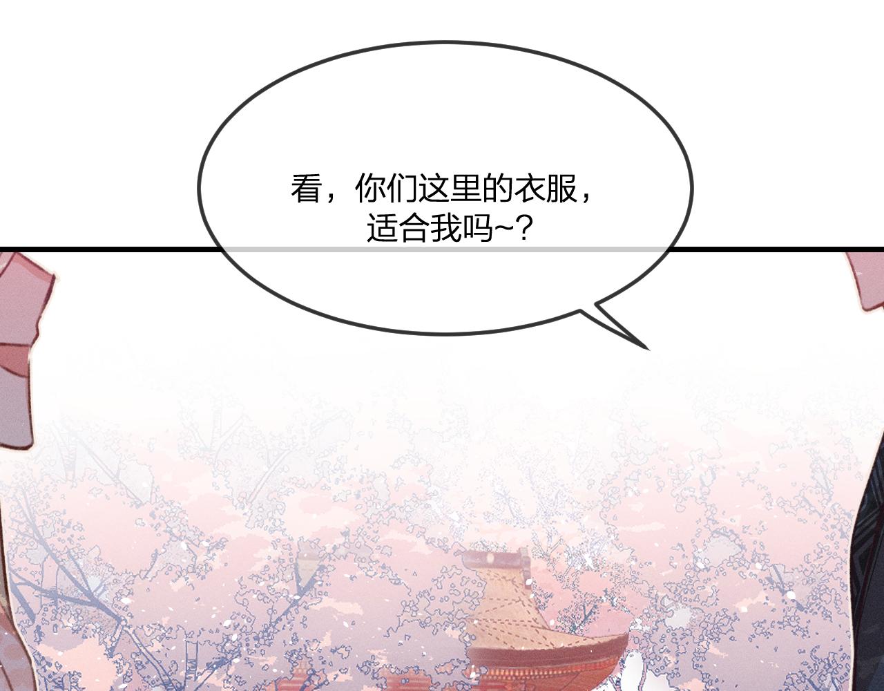 第44话 道士的好兄弟51