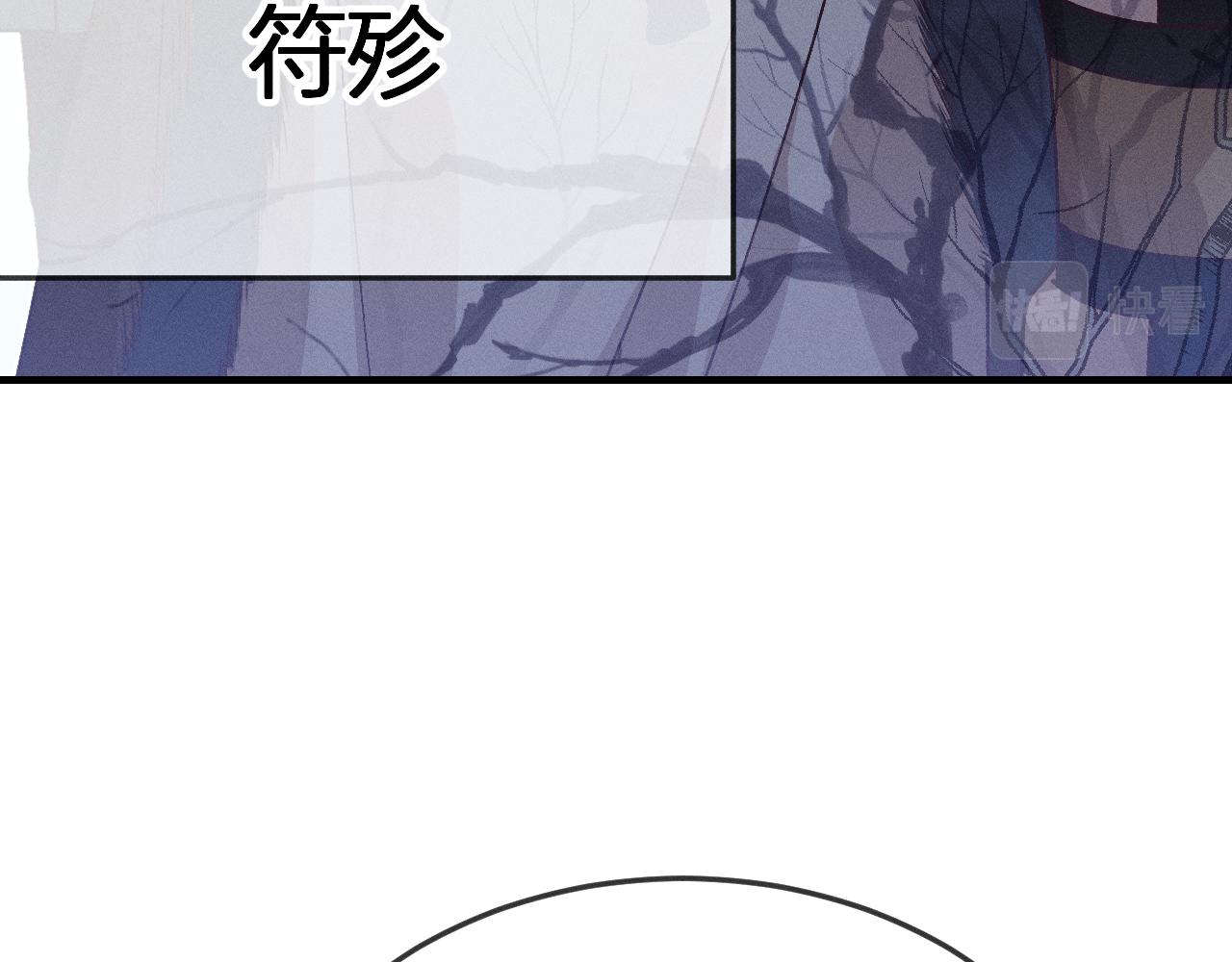 第67话 白狼被迫屈服11