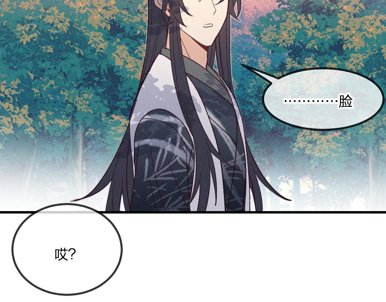 番外  茉莉她心动了84