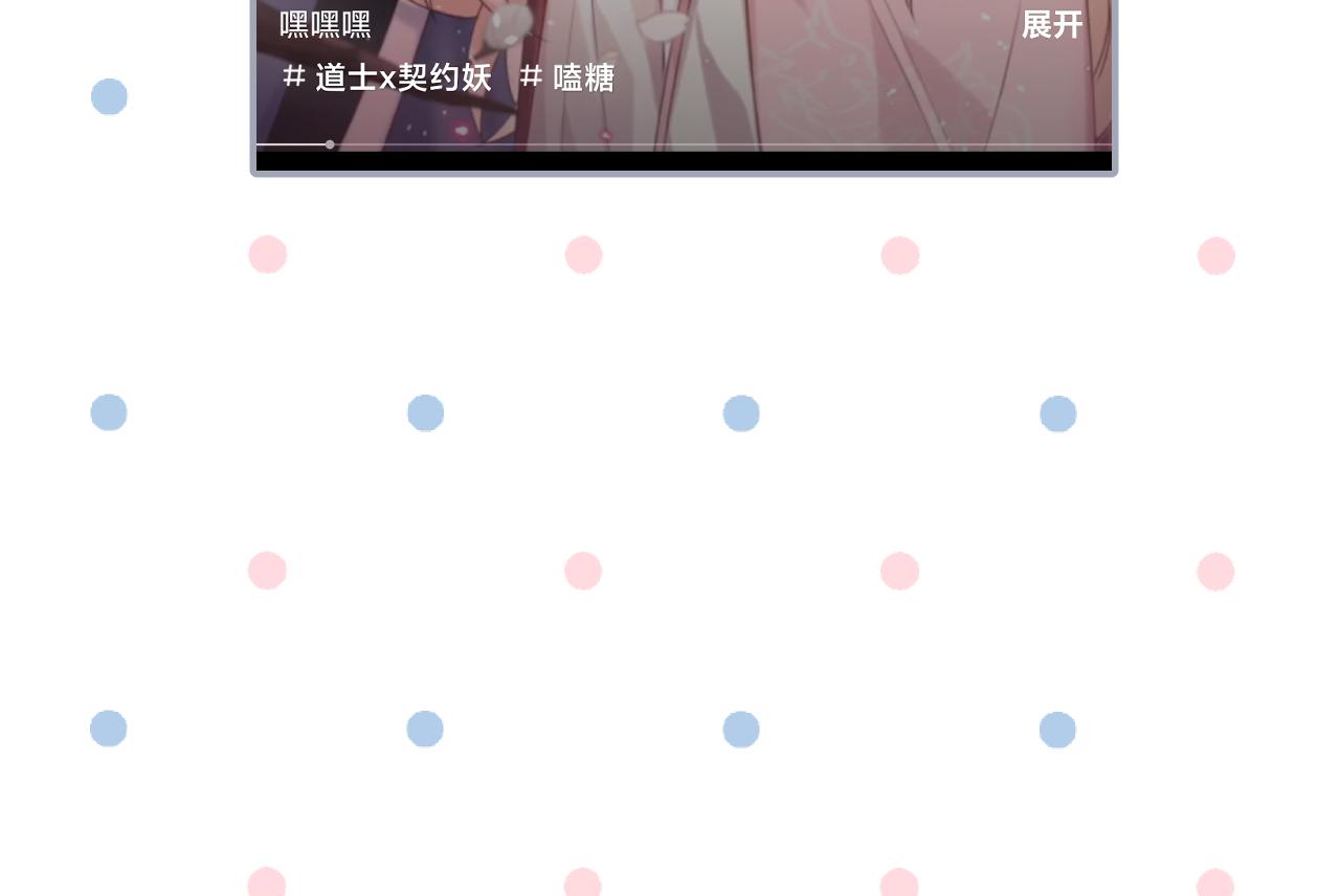 第72话 白狼内心纠结125