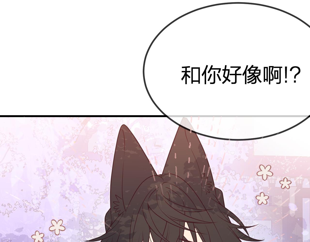 第87话 双狼的故人们160