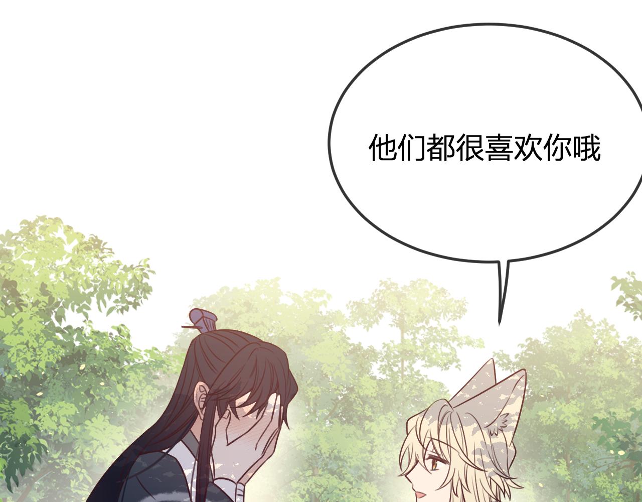 第91话道士来做客了166