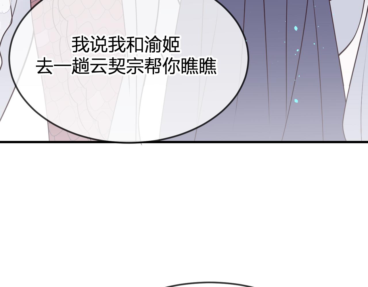 第84话 狼妖对于道士54