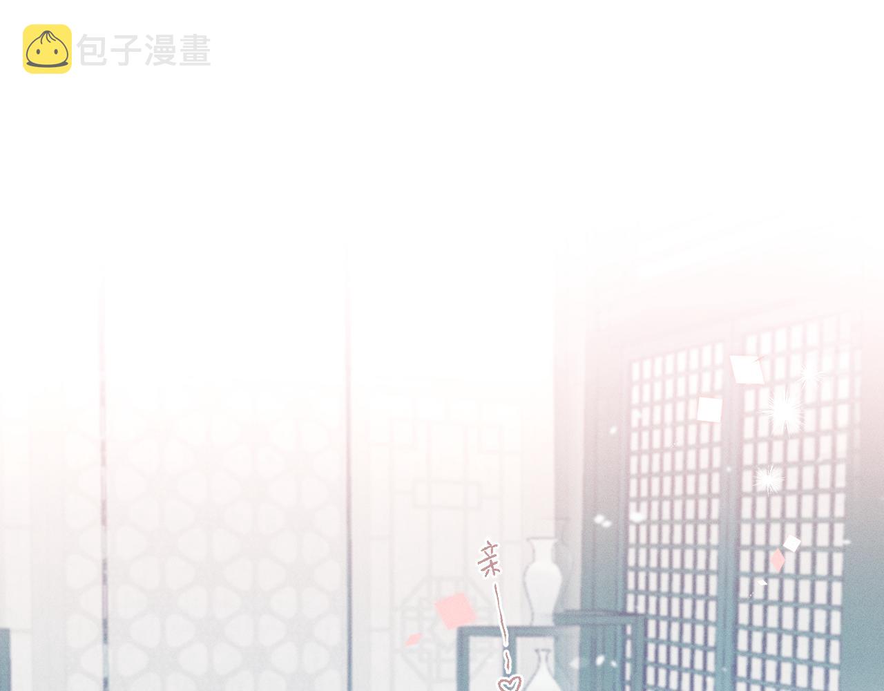 第63话 道士约法三章17