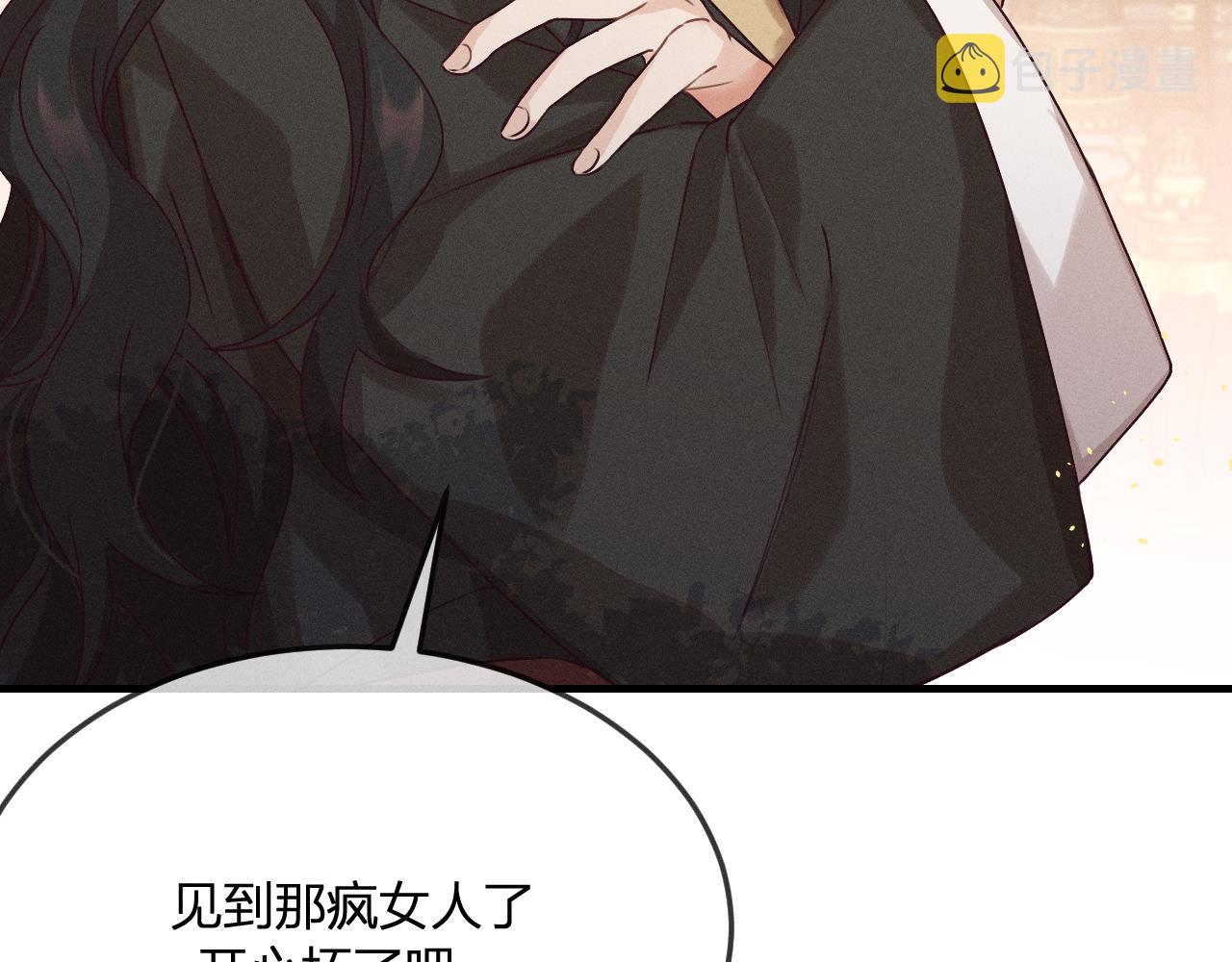 第65话 狼妖被人厌恶85