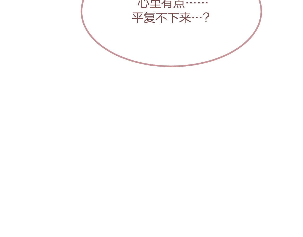 第37话 道士他开窍了（下）106