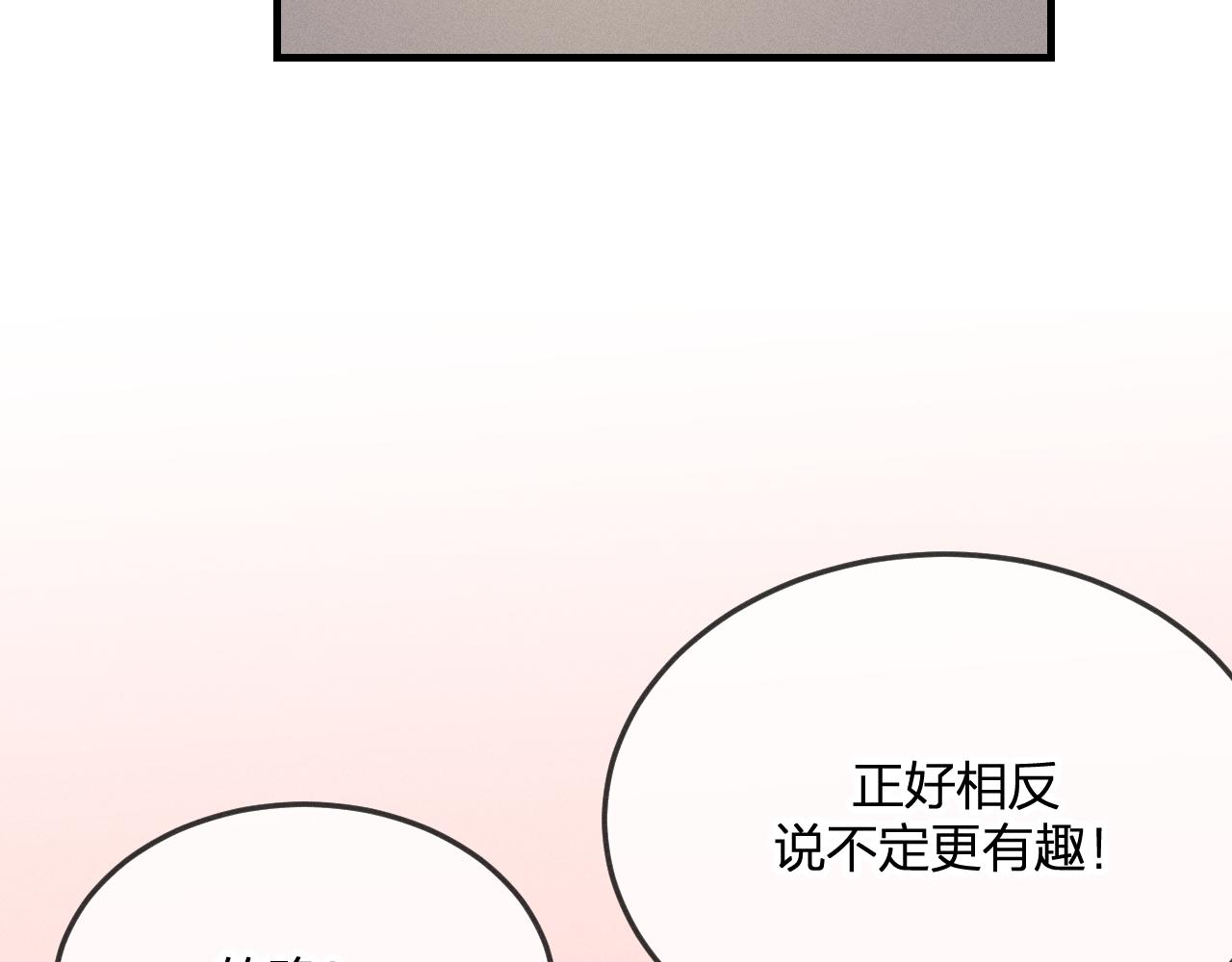 番外 道妖和醉酒梗114
