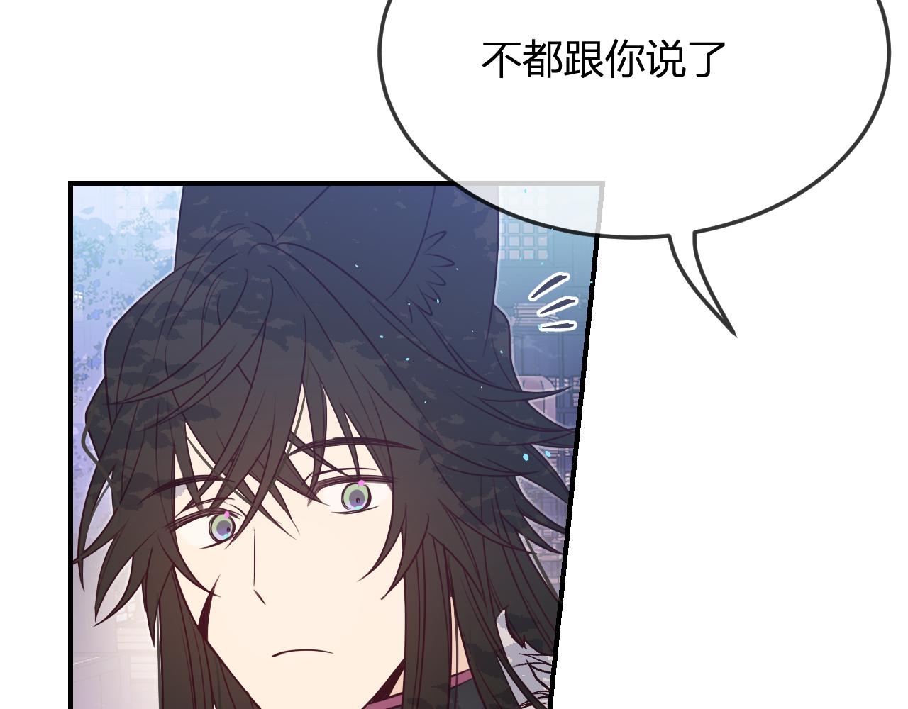 第88话 双狼的朋友们（上）12