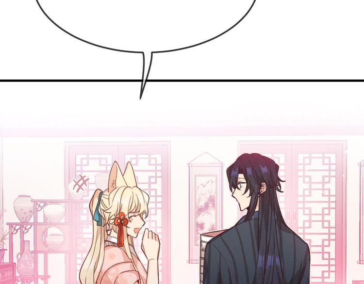 第46话 狐妖松了口气31
