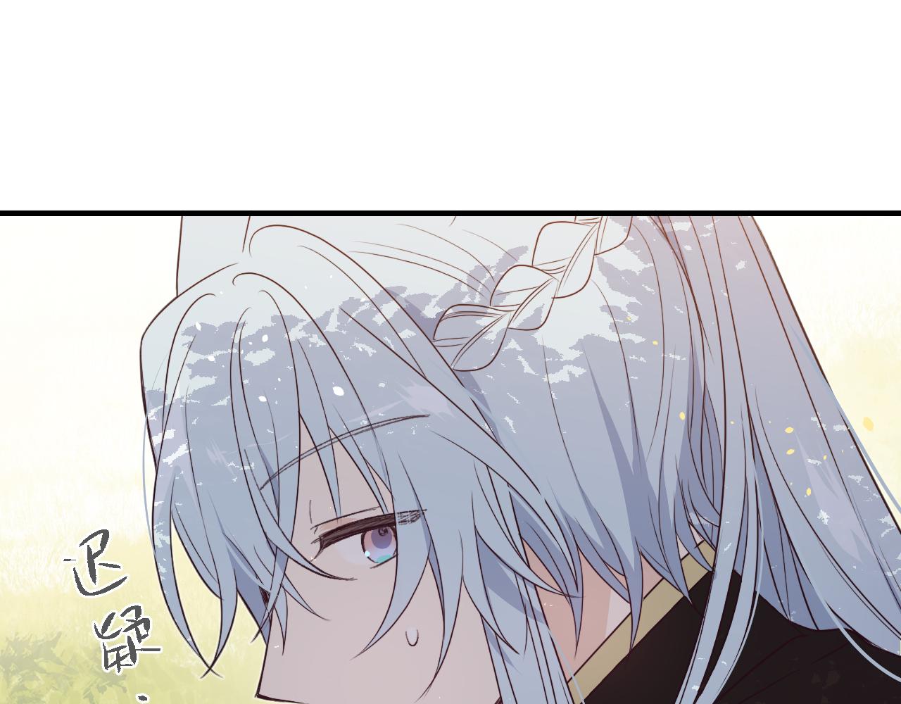 第81话 白狼恋爱咨询43