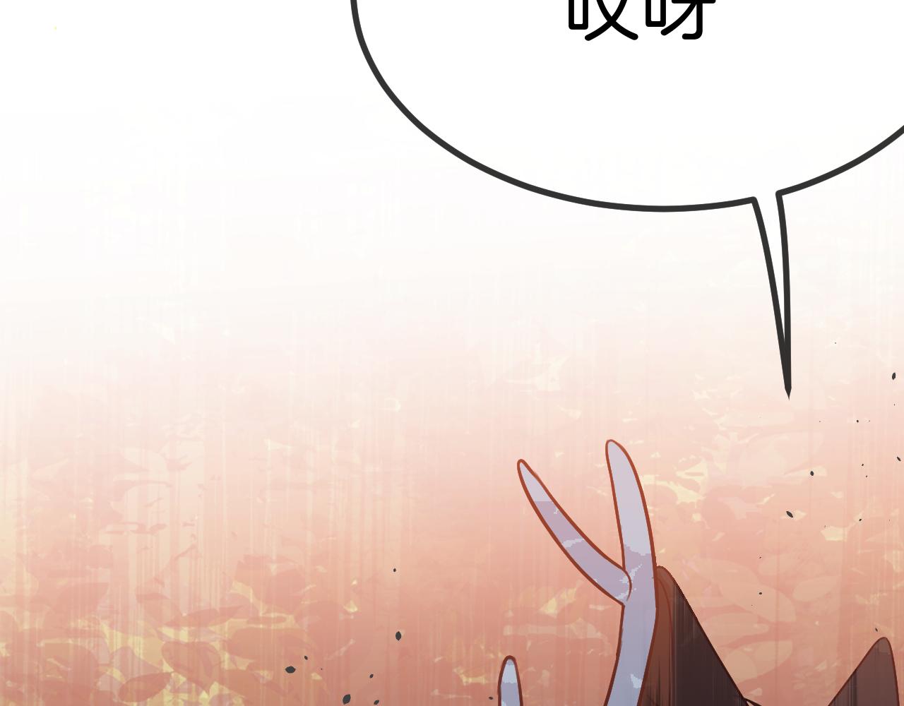 第106话 白鹿遇到了狼148