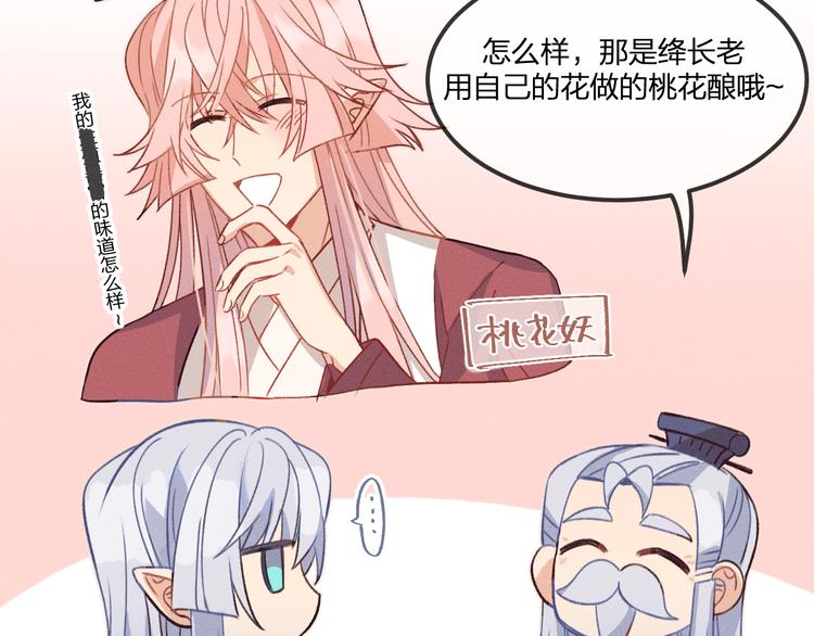 第51话 大家的紊雨祭103
