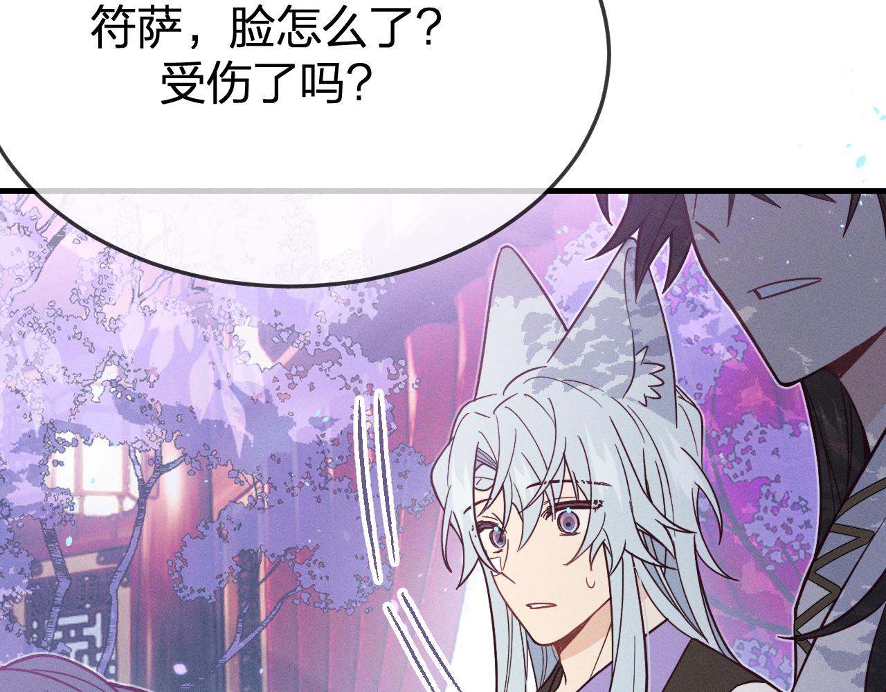 第76话 白狼又有了家85
