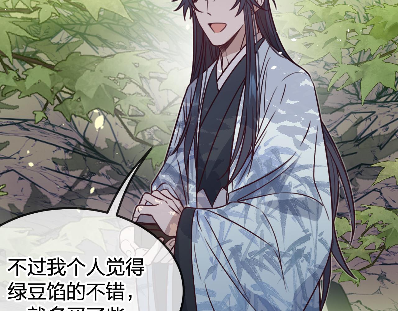 第99话 师父想亲近他122