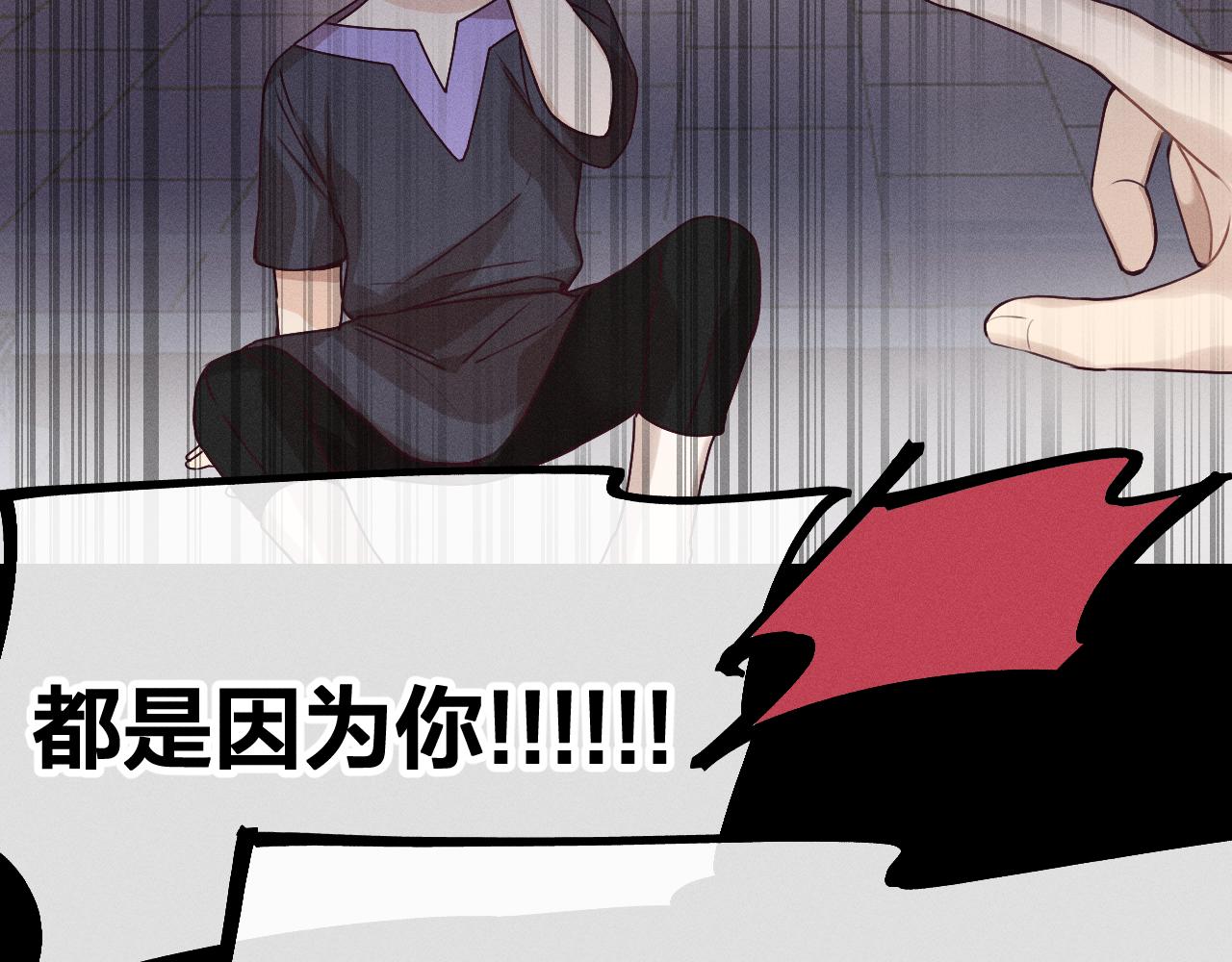 第65话 狼妖被人厌恶73