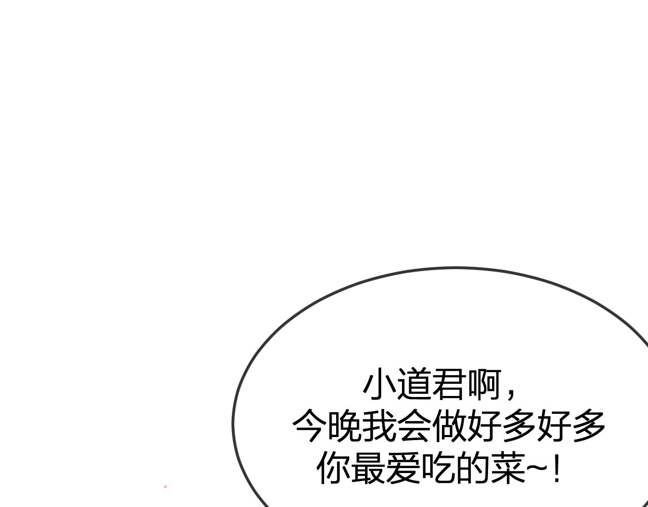 第85话 狼妖求爱之路（上）124