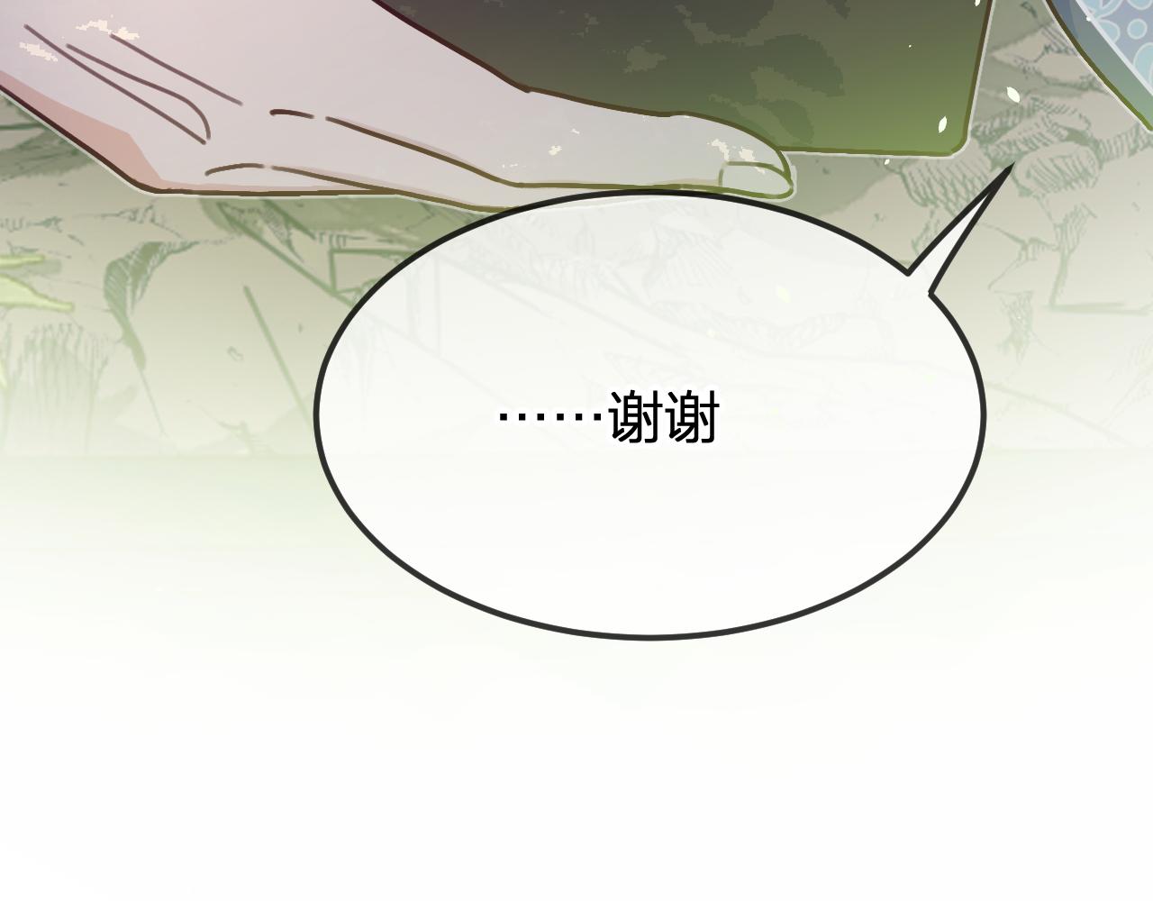 第99话 师父想亲近他144