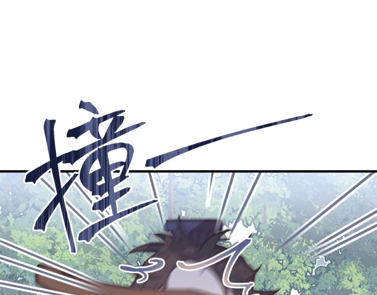 第55话 狐妖慌得一批55
